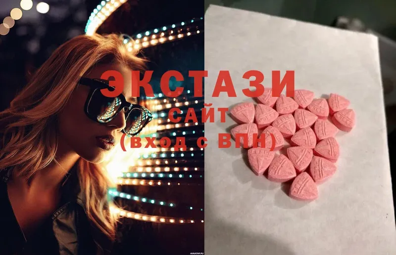 продажа наркотиков  Тавда  ЭКСТАЗИ MDMA 