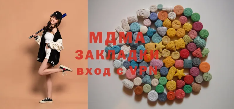 это как зайти  Тавда  MDMA VHQ 